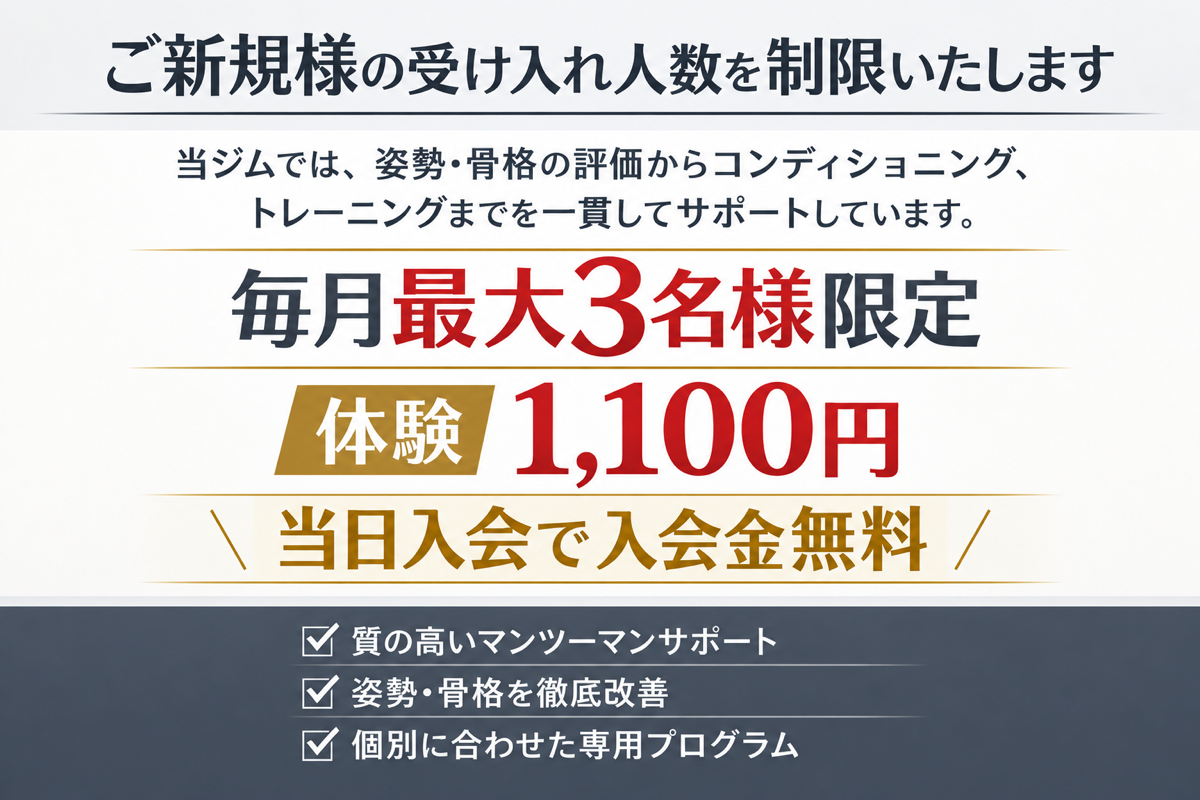 キャンペーン