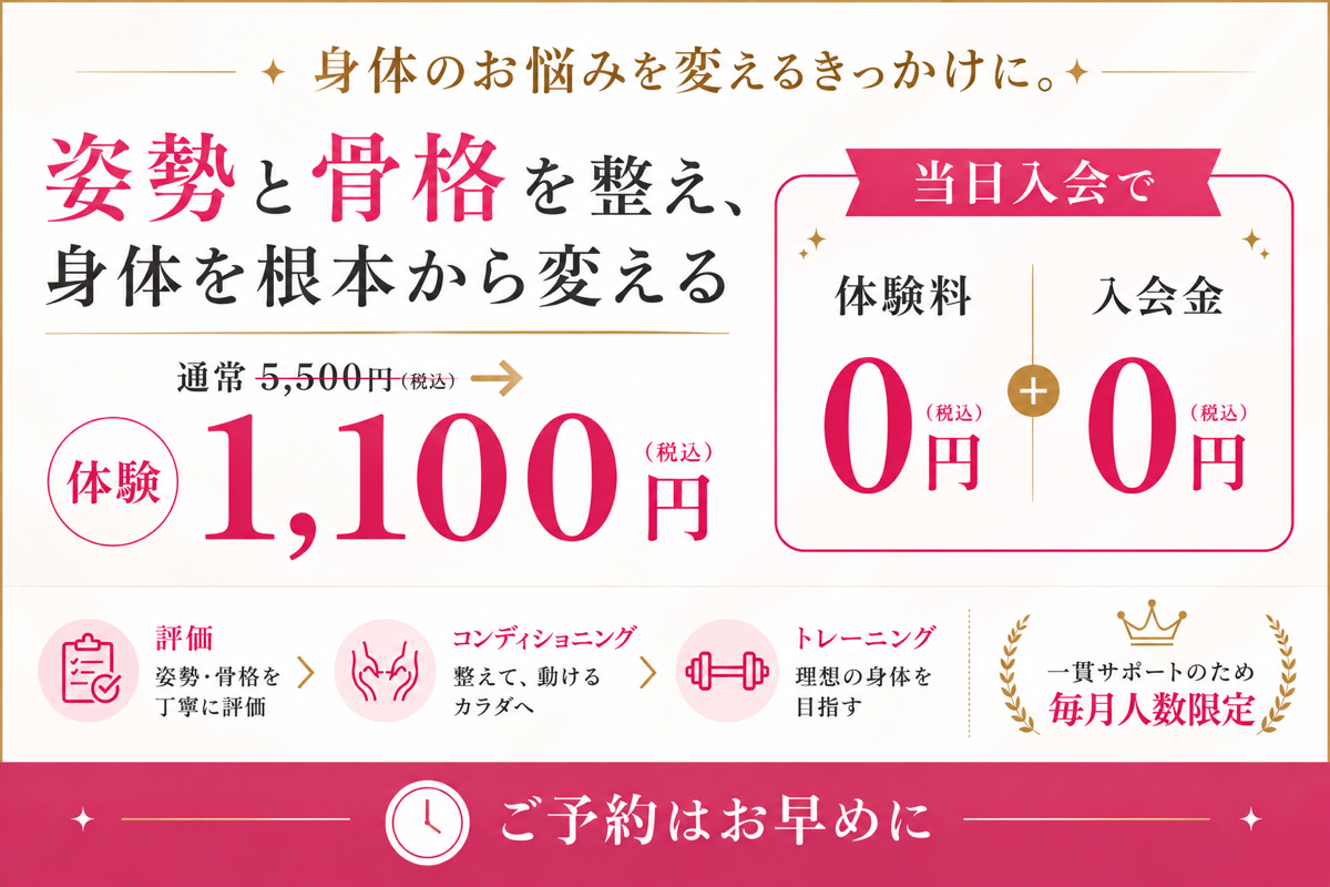 キャンペーン